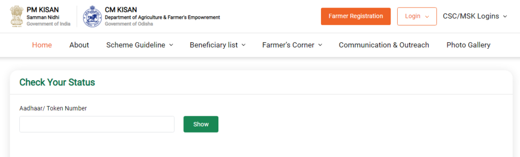 Odisha Cm Kisan Yojana Application Status
