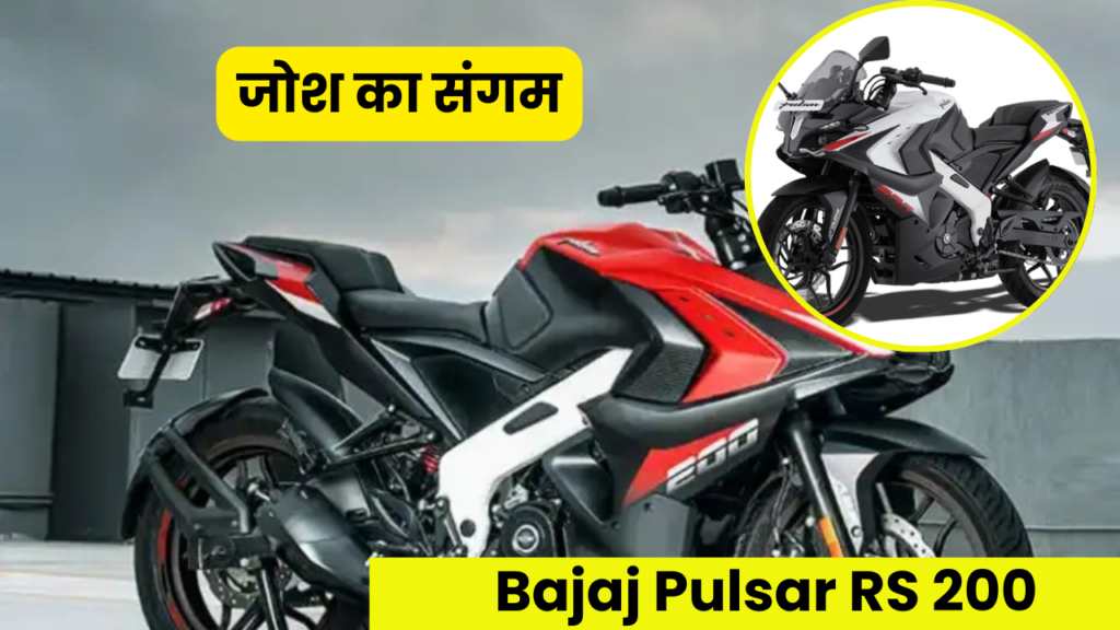 Bajaj Pulsar